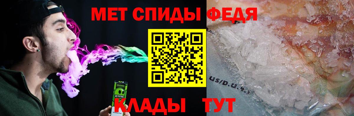 Амфетамин VHQ Дивногорск