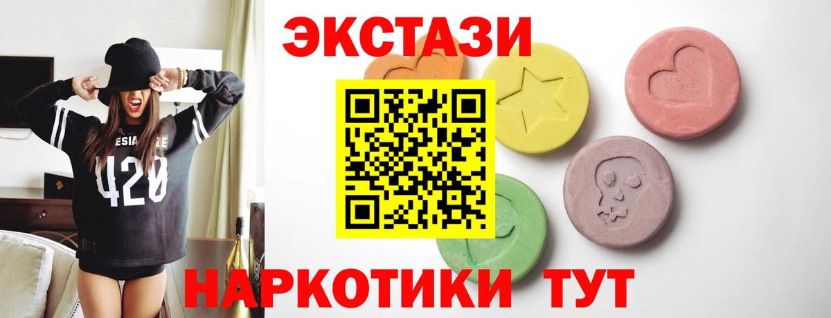 Ecstasy Cube Дивногорск