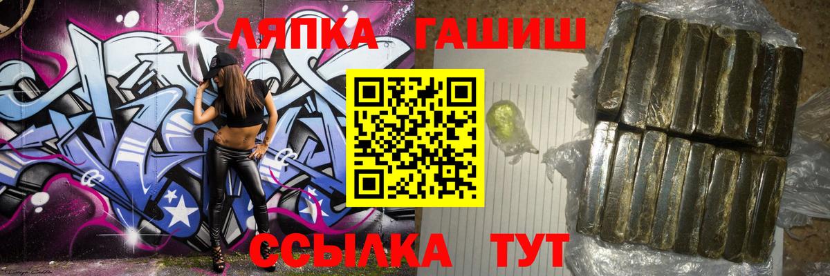 Гашиш Ice-O-Lator Дивногорск