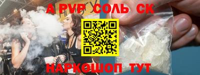 прущая мука Ливны
