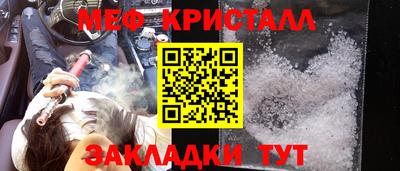 прущая мука Ливны