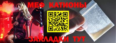 мефедрон Ликино-Дулёво