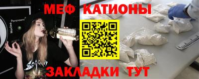 мефедрон Ликино-Дулёво