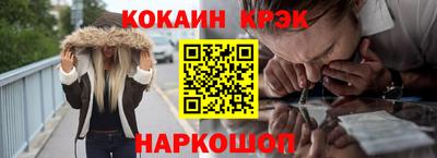 прущая мука Ливны