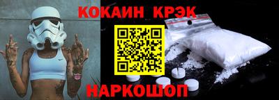 мефедрон Ликино-Дулёво