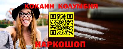 прущий лед Лесосибирск