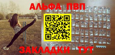 прущая мука Ливны