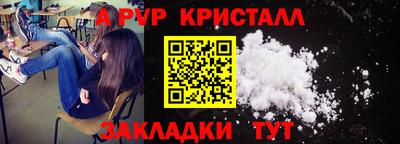 мефедрон Ликино-Дулёво