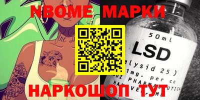 мефедрон Ликино-Дулёво