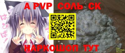 мефедрон Ликино-Дулёво