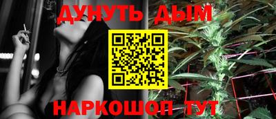 мефедрон Ликино-Дулёво