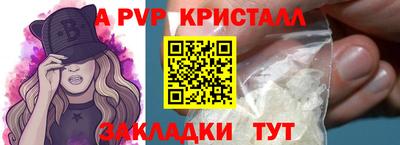 мефедрон Ликино-Дулёво