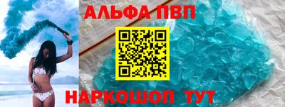 мефедрон Ликино-Дулёво