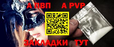 мефедрон Ликино-Дулёво