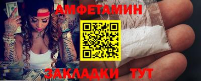 прущая мука Ливны