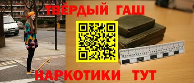 мефедрон Ликино-Дулёво