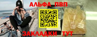 мефедрон Ликино-Дулёво