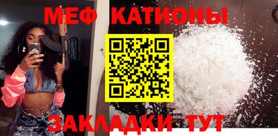 мефедрон Ликино-Дулёво