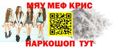 мефедрон Ликино-Дулёво