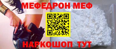 прущий лед Лесосибирск