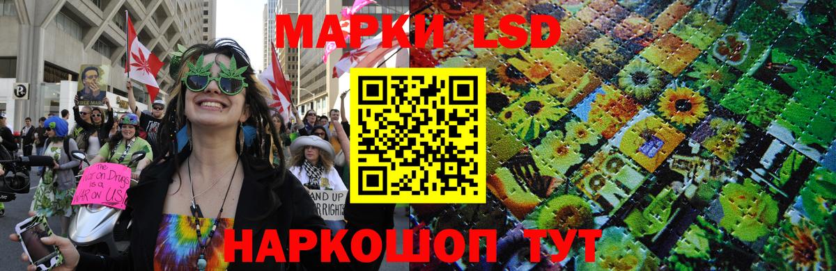 Наркотические марки 1,5мг Дивногорск