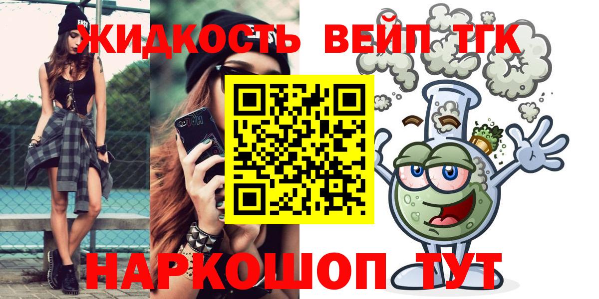 ТГК концентрат Дивногорск
