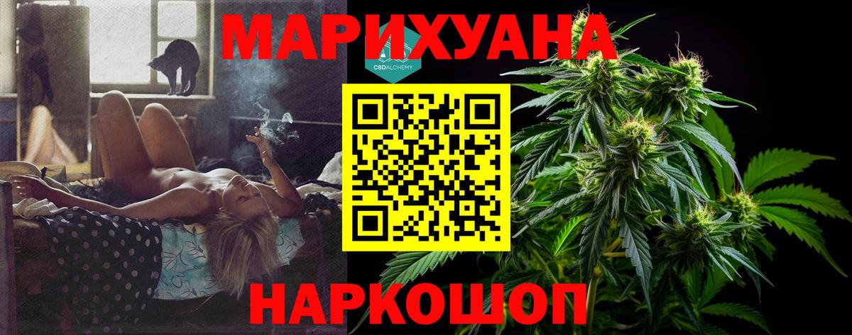 Дивногорск  Марихуана White Widow  Вход с VPN  Марихуана сатива  Бошки марихуана планчик 
